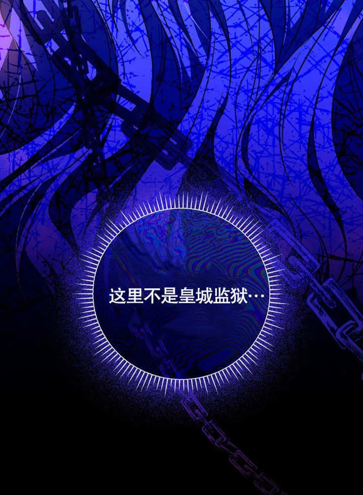 第28话 第18页