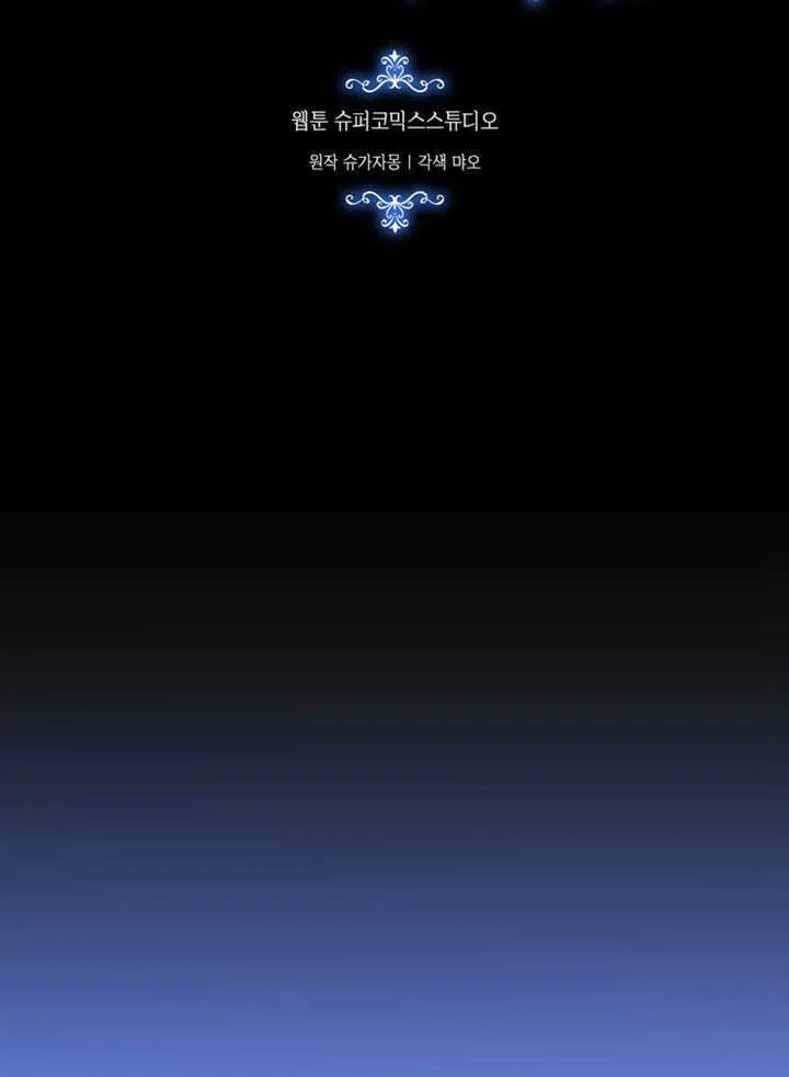 第28话 第20页