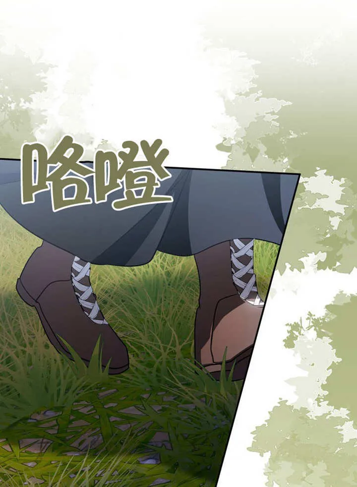 第28话 第23页