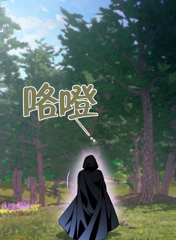 第28话 第25页
