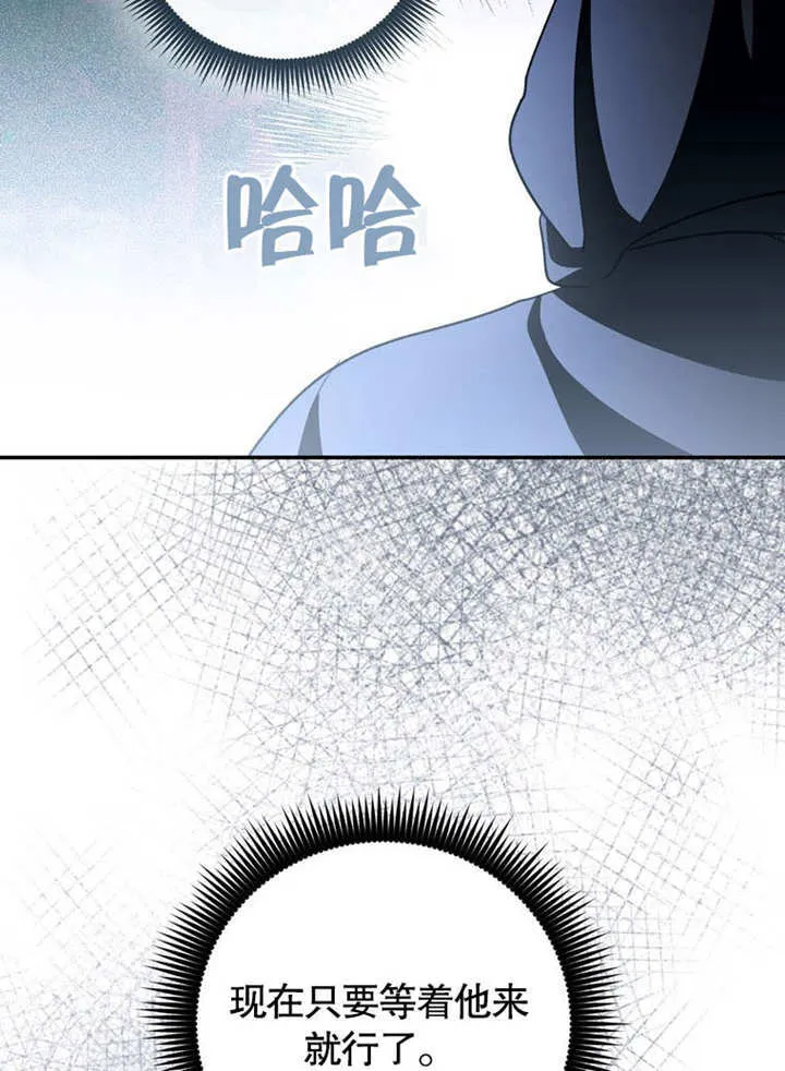 第28话 第27页