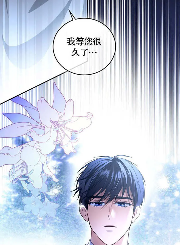 第28话 第31页