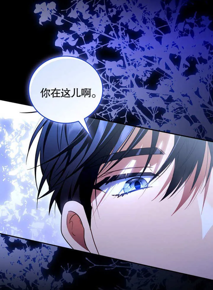 第28话 第33页