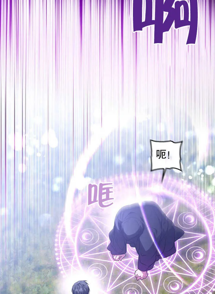 第28话 第35页