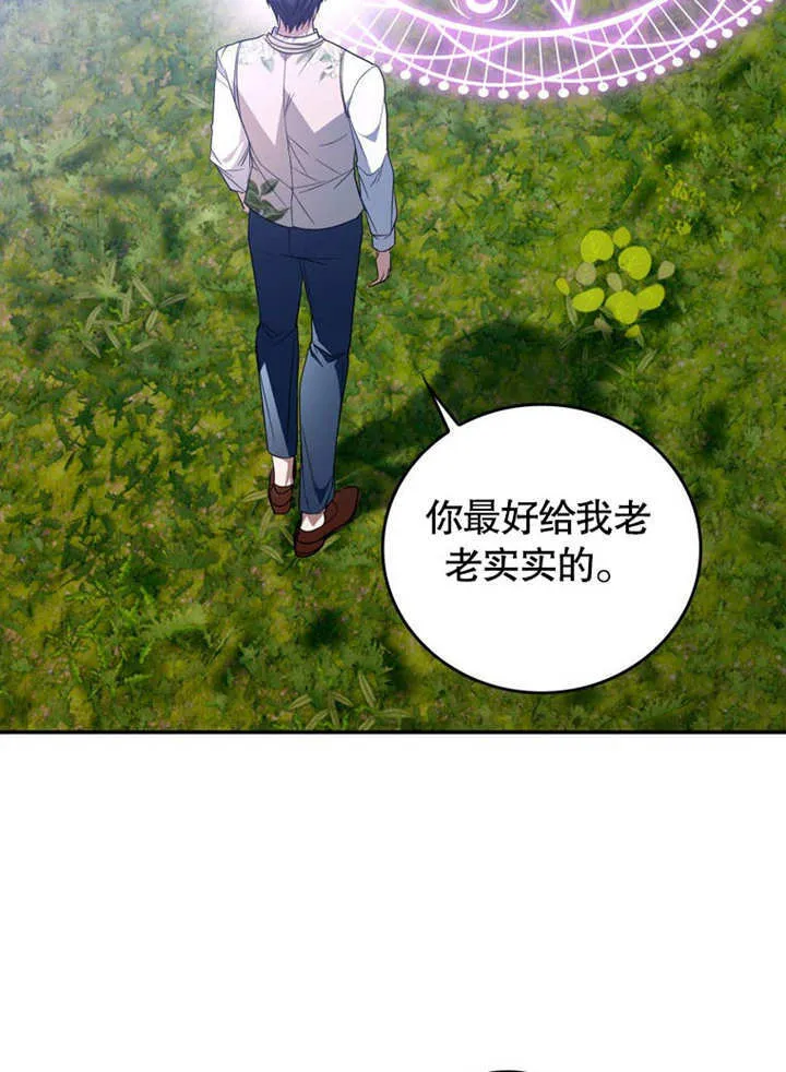 第28话 第36页