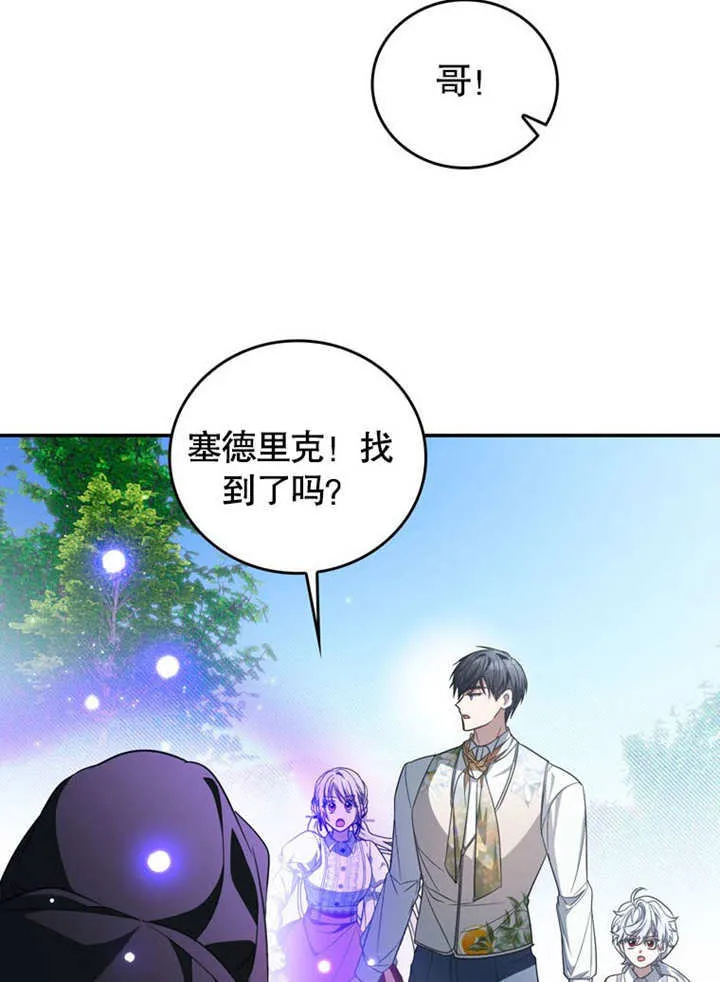 第28话 第37页