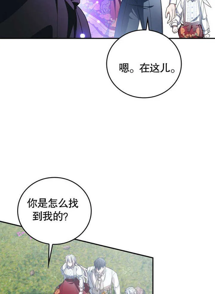 第28话 第38页