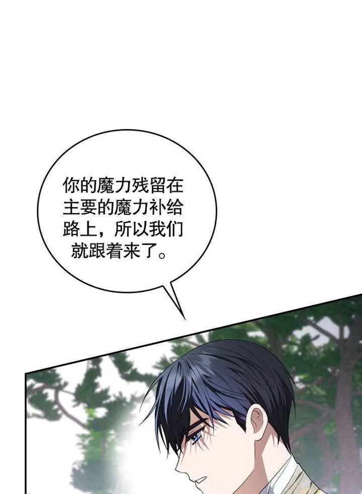第28话 第40页