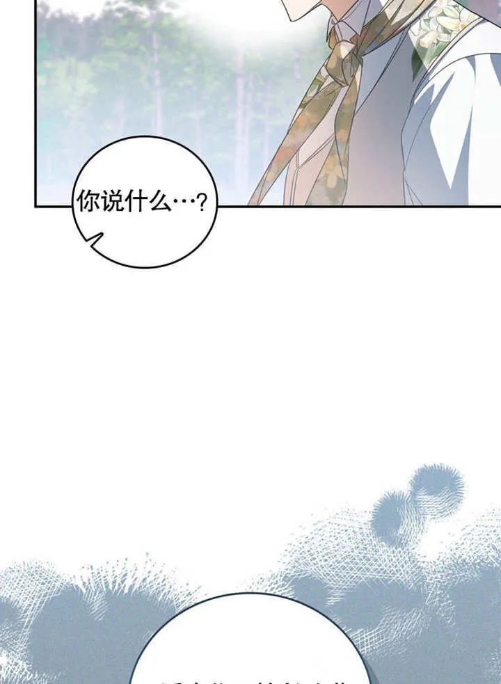 第28话 第41页