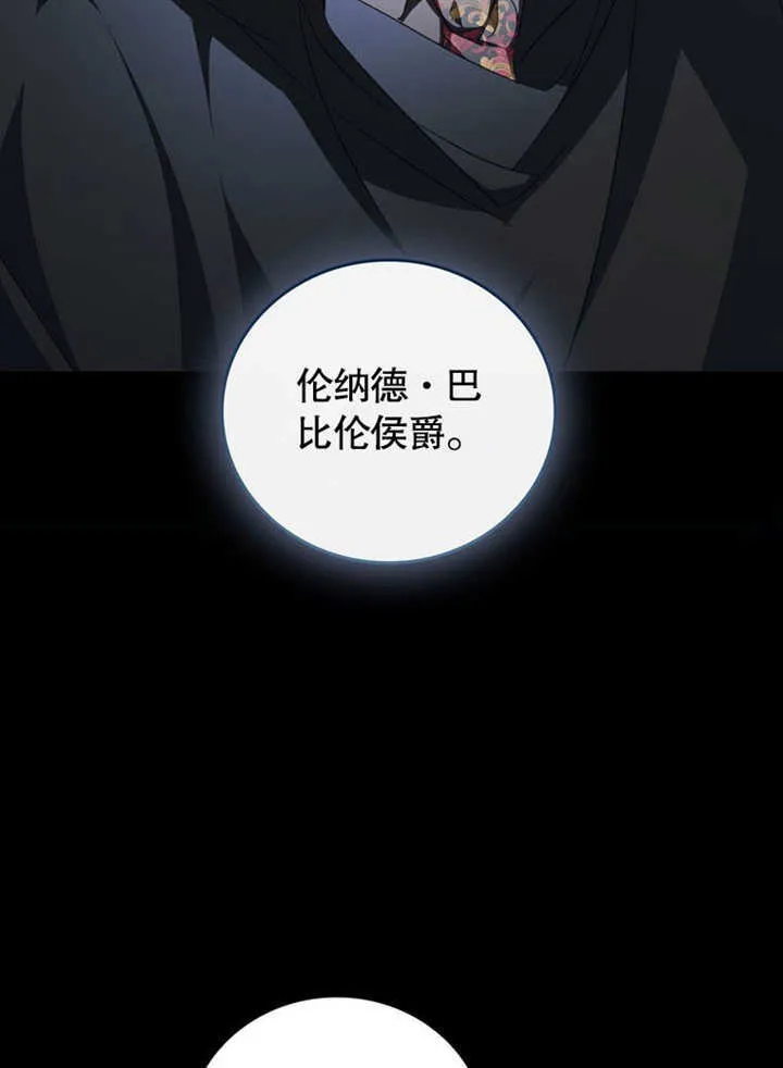 第28话 第43页