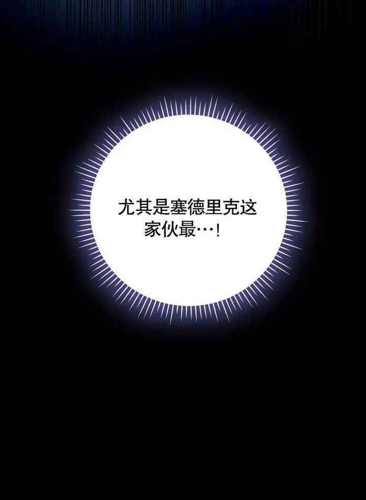 第28话 第49页