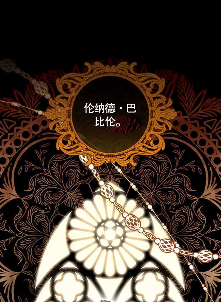 第28话 第50页