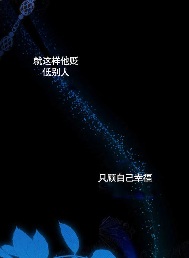 第28话 第54页