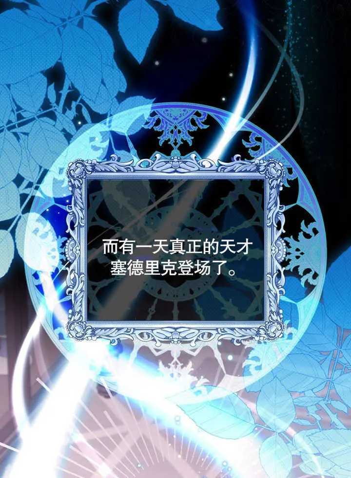 第28话 第55页