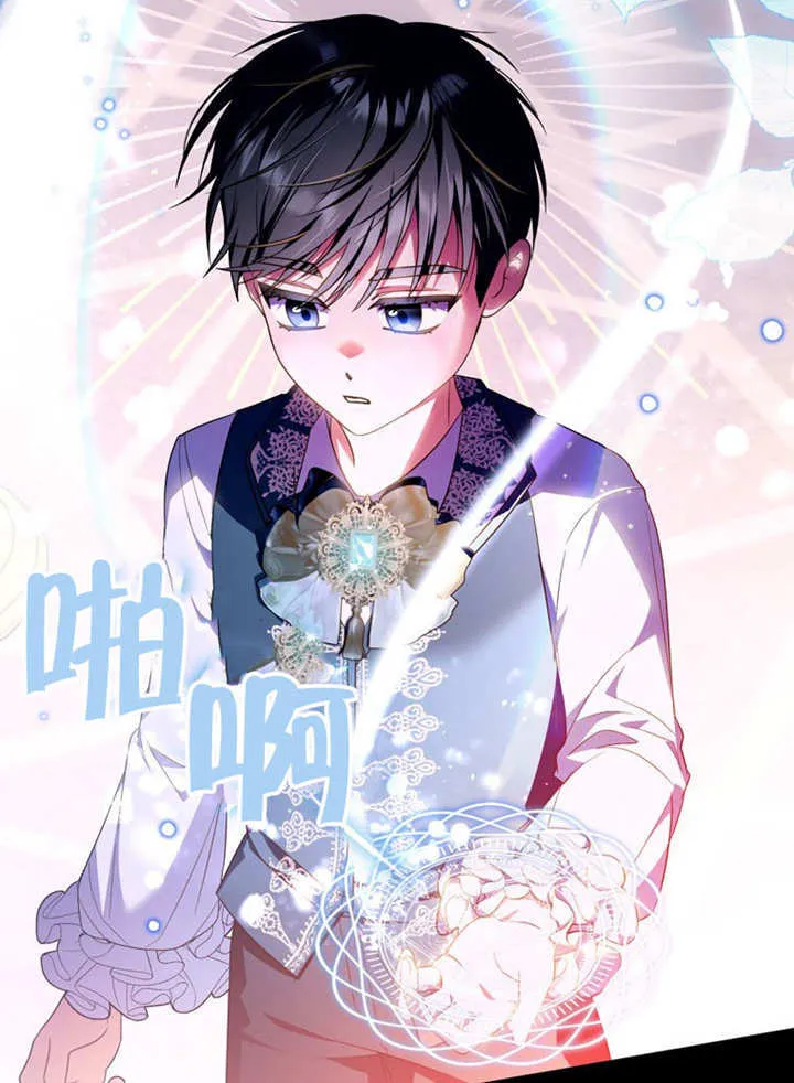 第28话 第56页