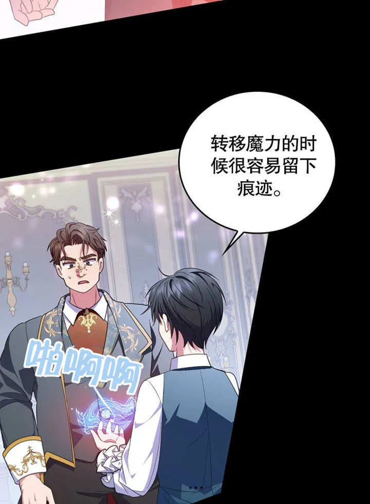 第28话 第57页