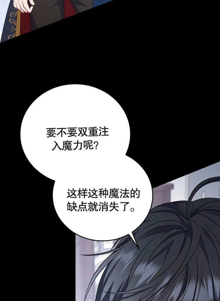 第28话 第58页