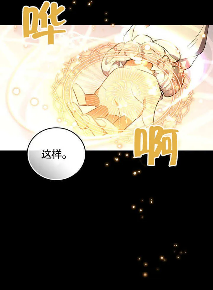第28话 第60页