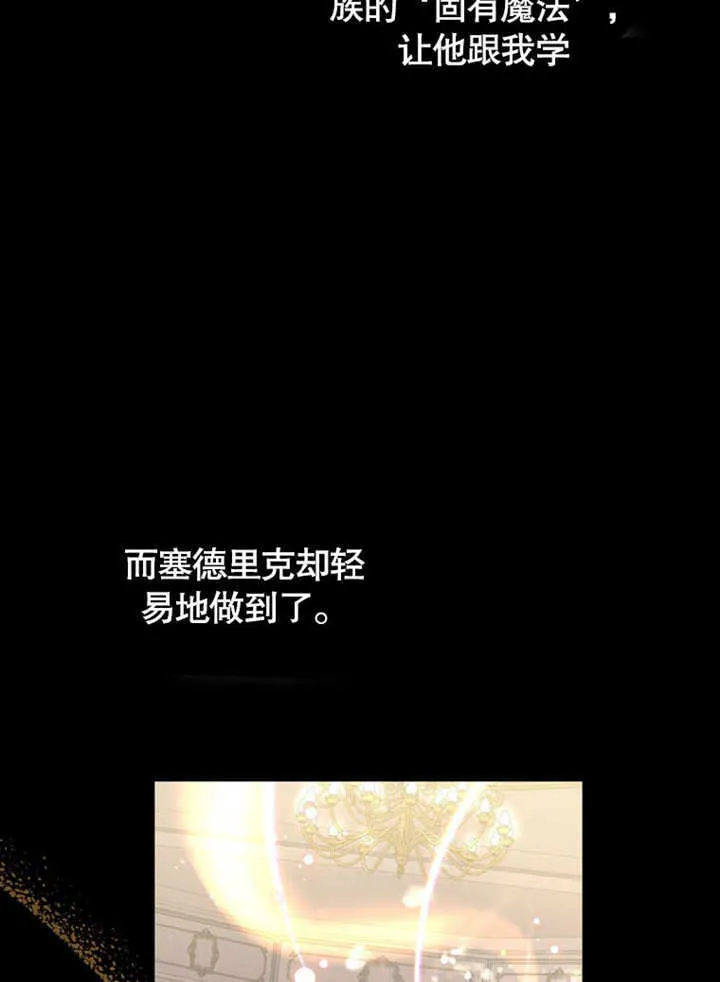 第28话 第62页