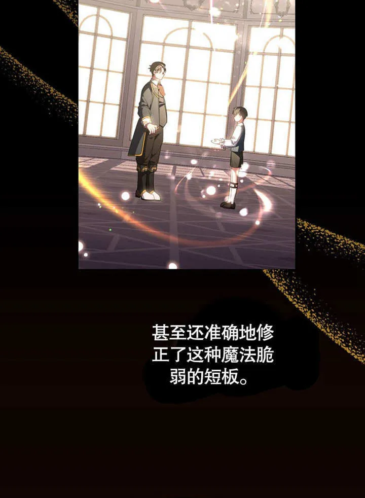 第28话 第63页