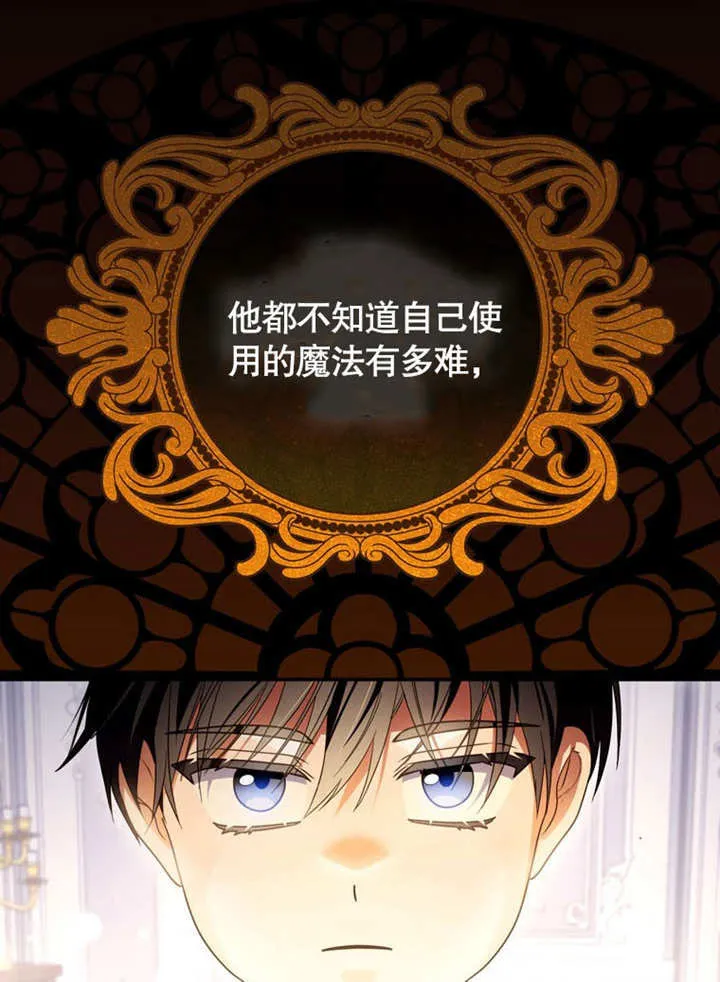 第28话 第64页