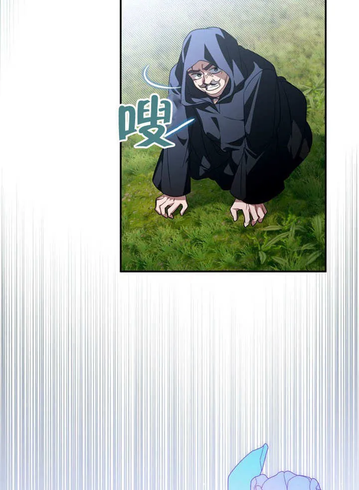 第28话 第70页
