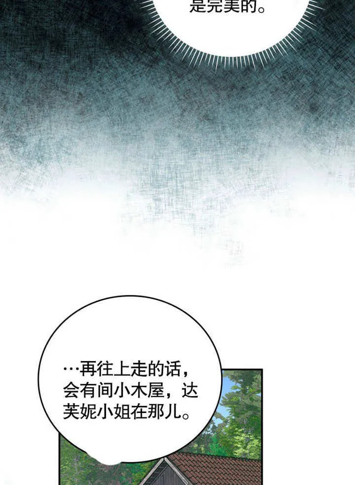 第28话 第80页