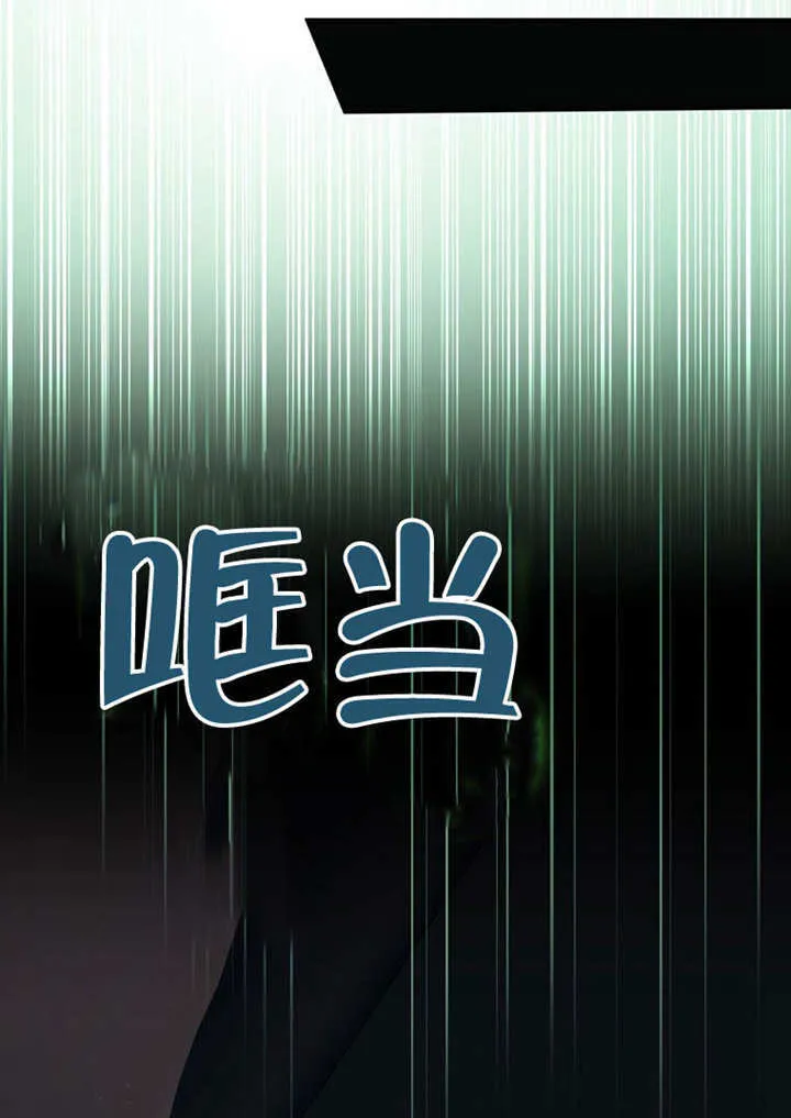 第28话 第87页