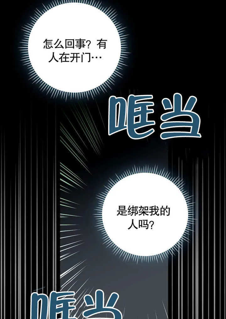 第28话 第89页