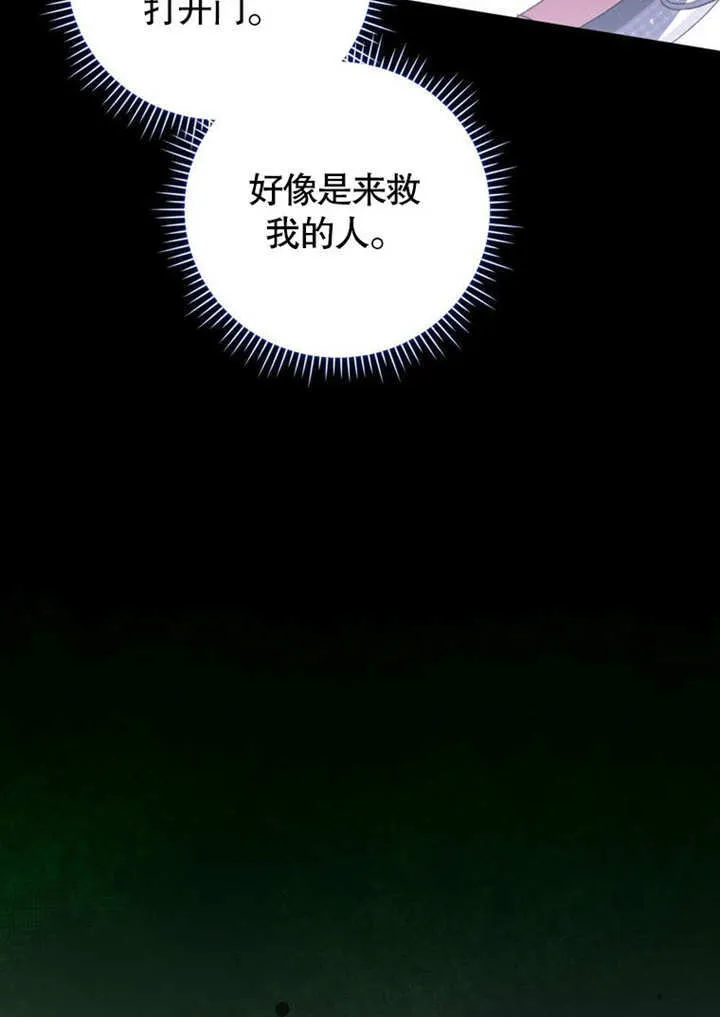 第28话 第91页
