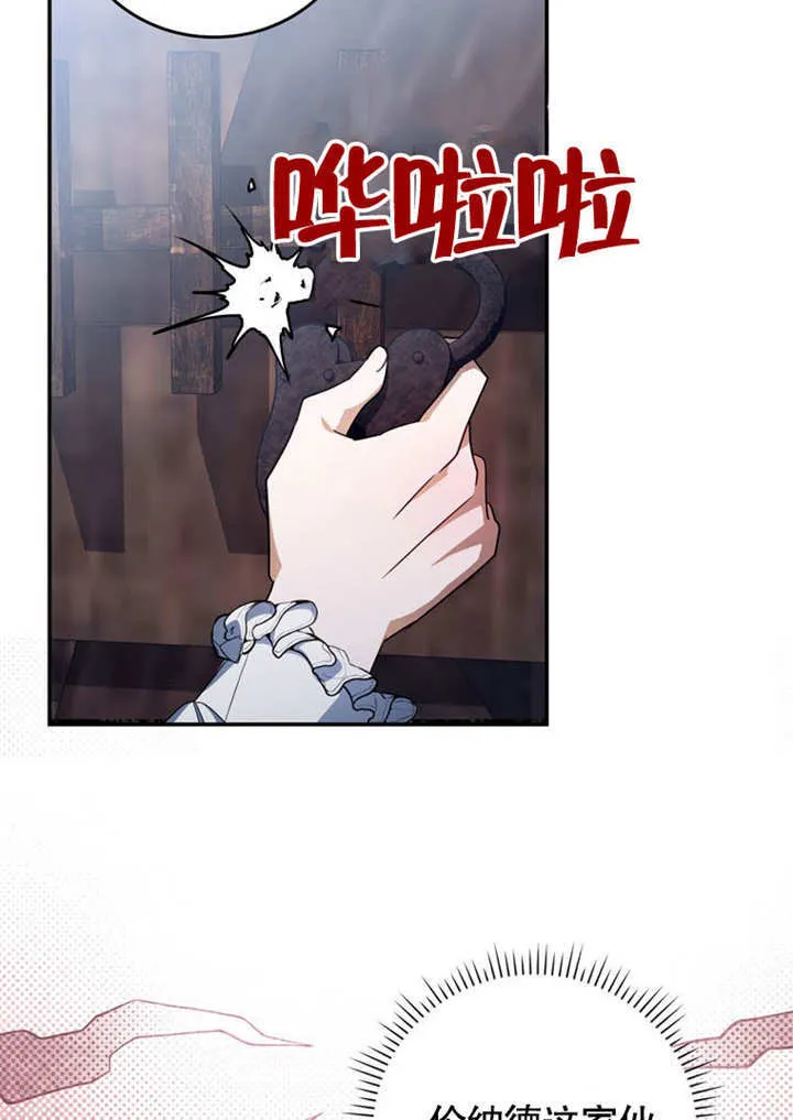 第28话 第94页