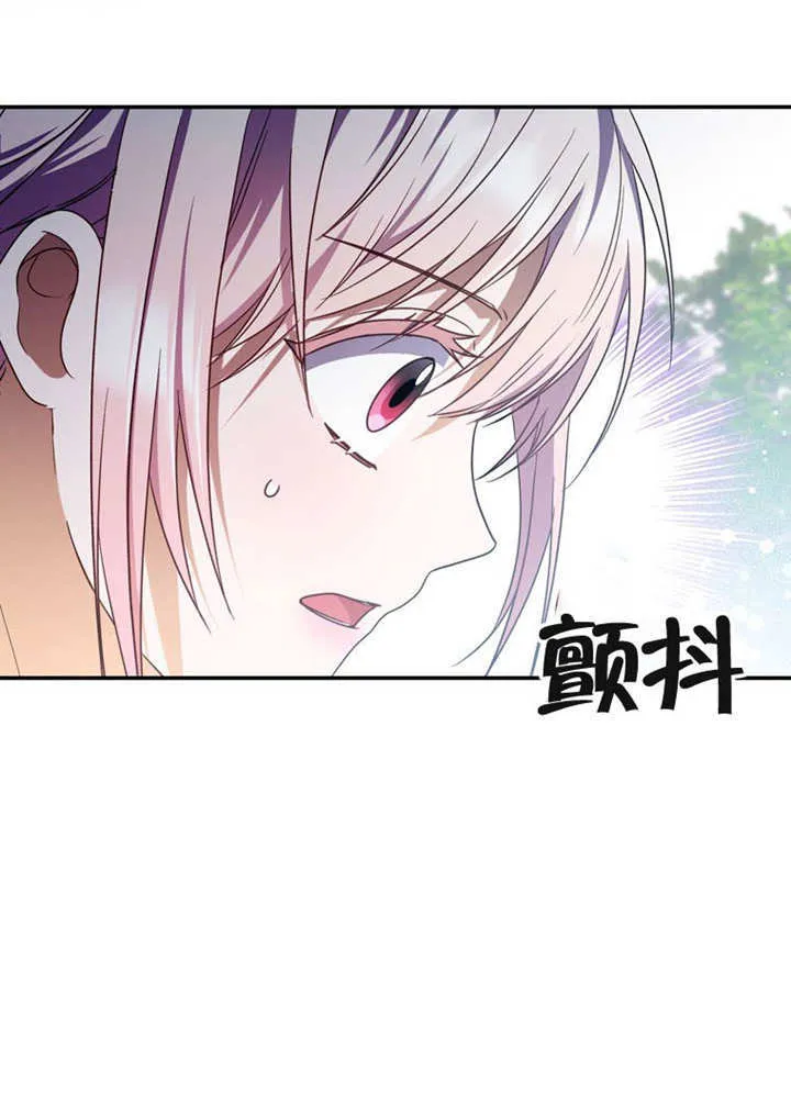 第28话 第99页