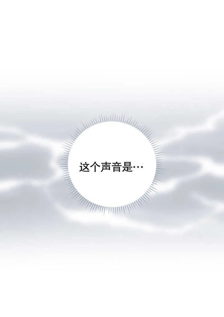 第28话 第101页
