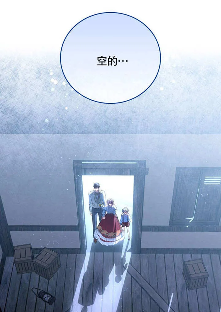 第28话 第103页