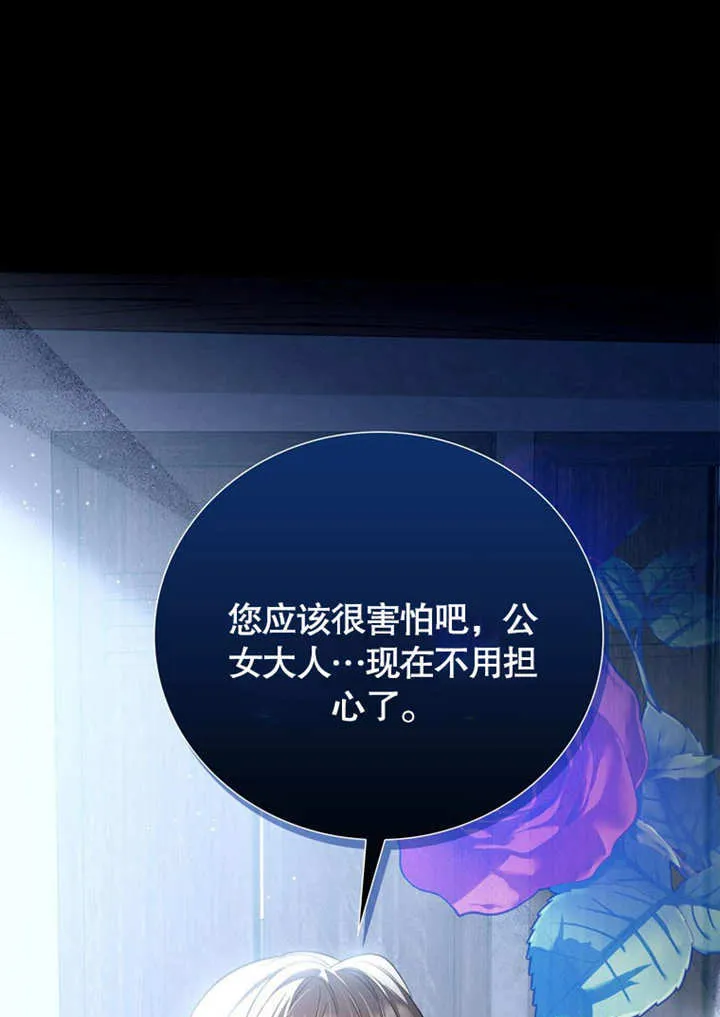 第28话 第105页