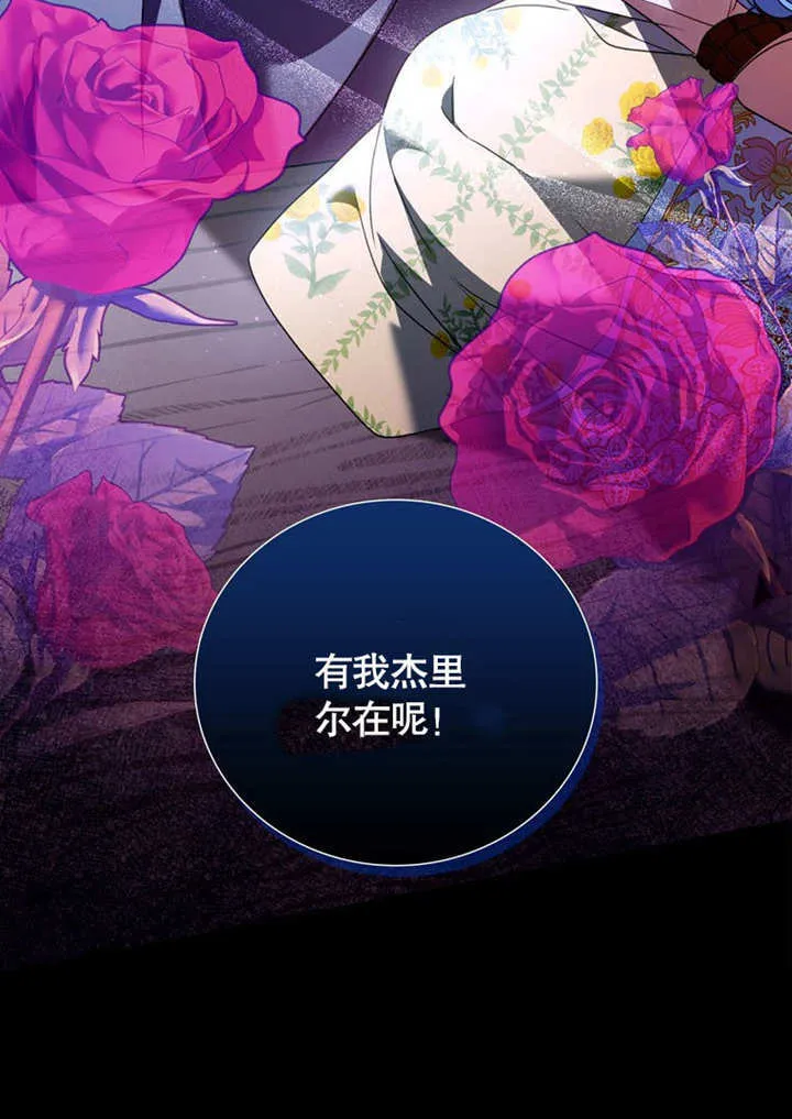 第28话 第107页