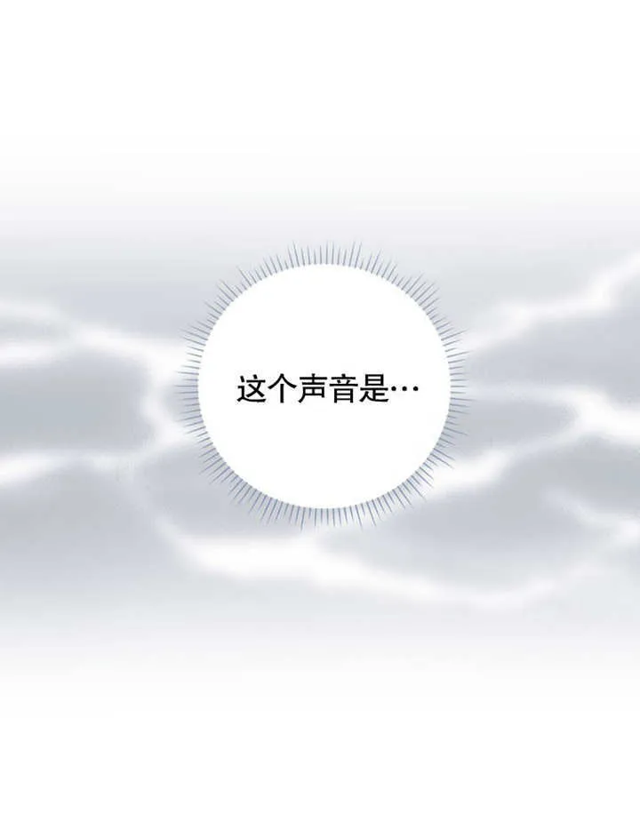 第29话 第1页