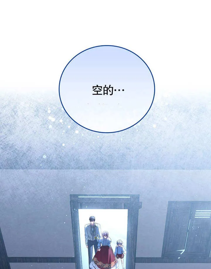 第29话 第3页
