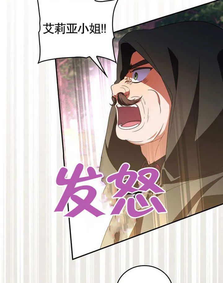 第29话 第18页