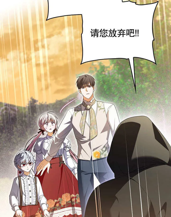 第29话 第20页