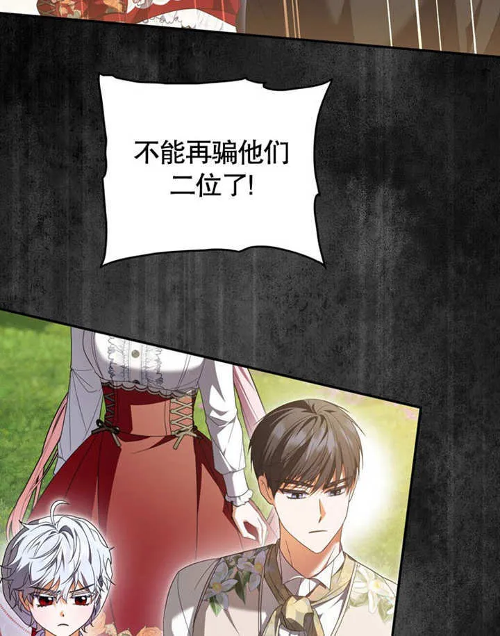第29话 第21页