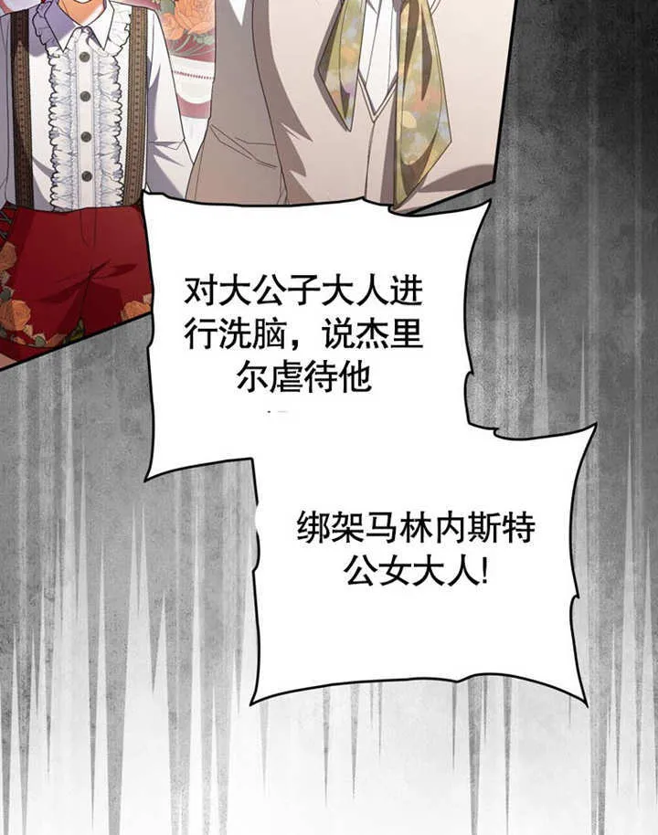 第29话 第22页