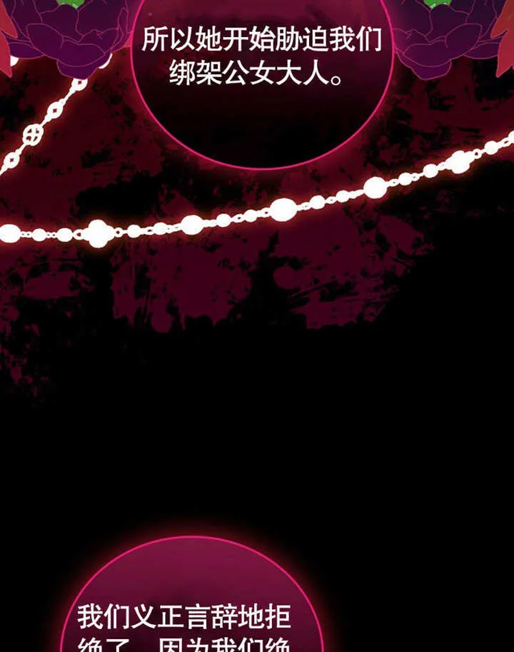 第29话 第35页