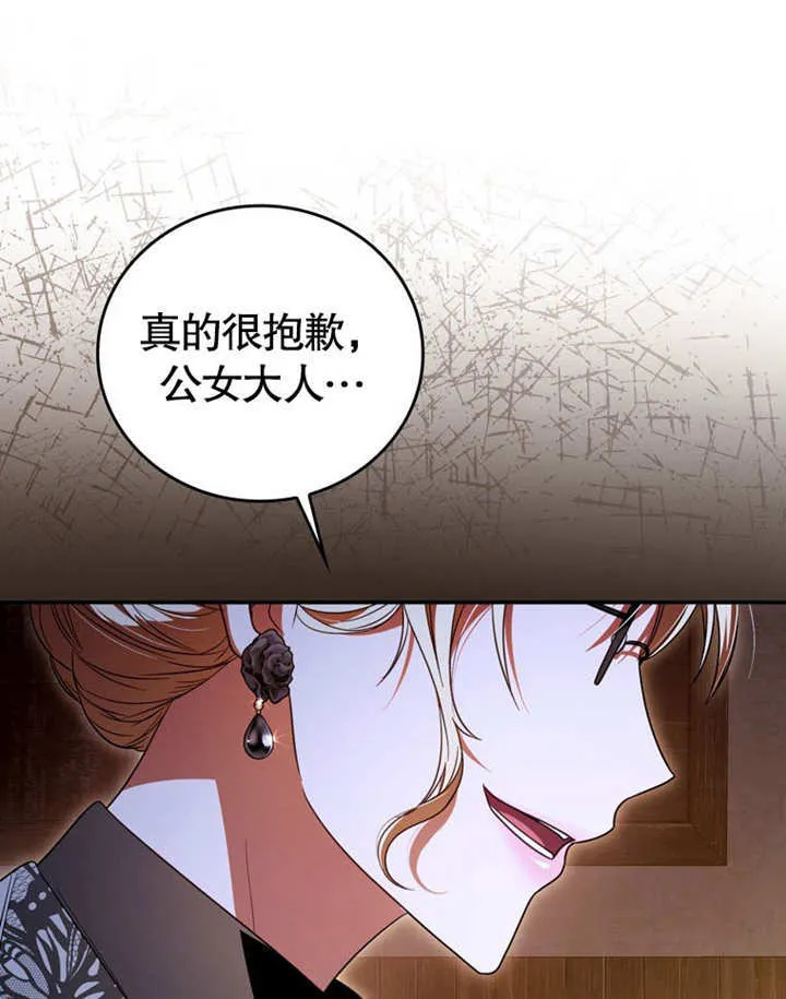 第29话 第40页