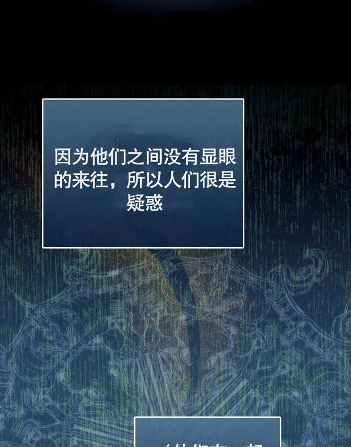 第29话 第44页
