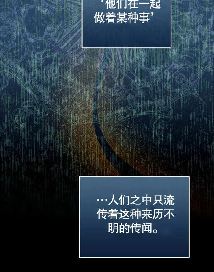 第29话 第45页