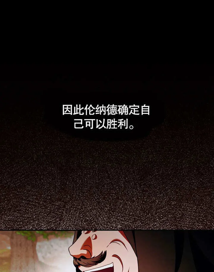第29话 第46页