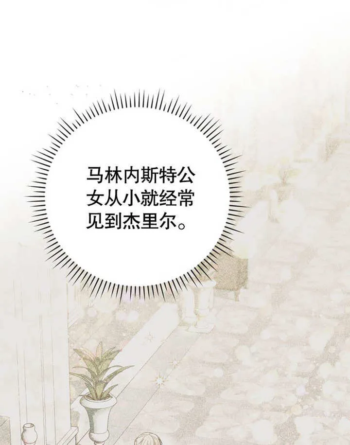 第29话 第48页