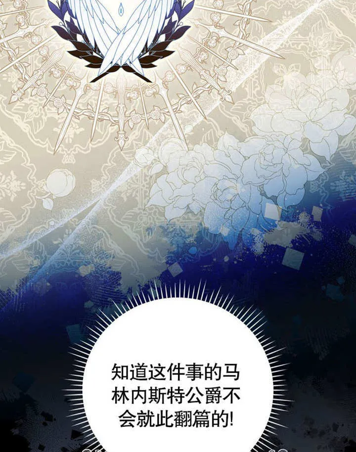 第29话 第55页