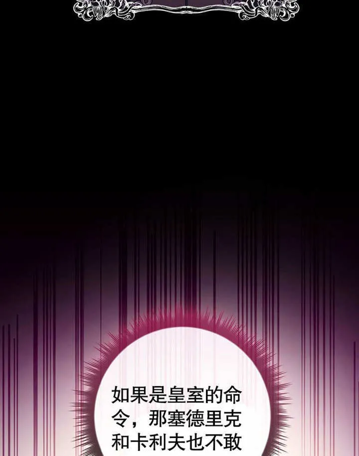 第29话 第57页
